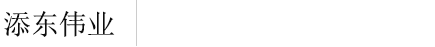 外貿SOHO建站專家